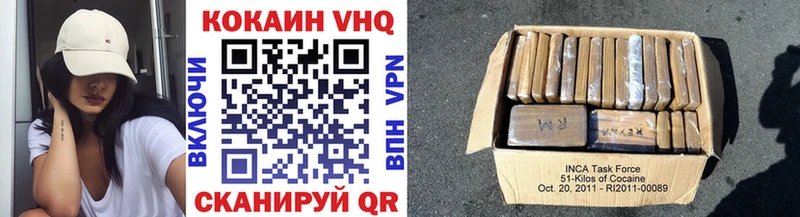 Названия наркотиков Надым КОКАИН БУТИРАТ МАРИХУАНА ГАШИШ A-PVP