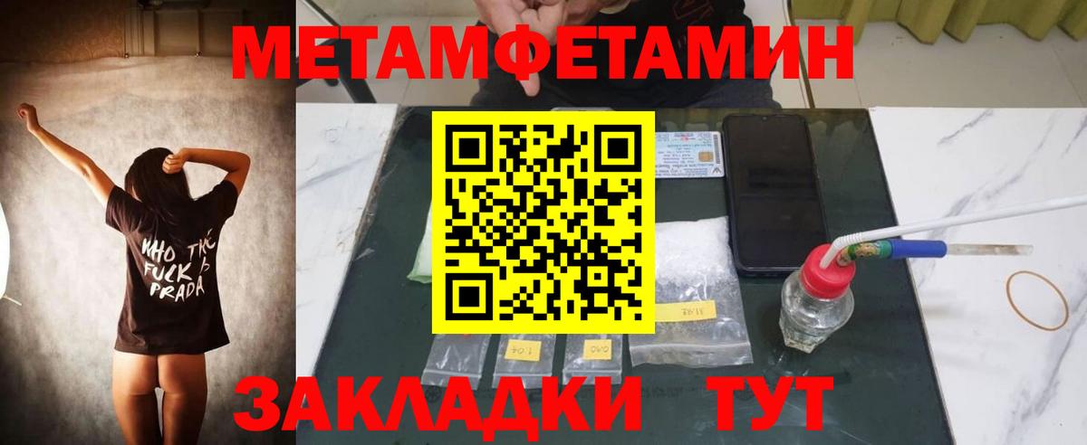 Амфетамин VHQ  Вход с VPN  АМФ  Надым 