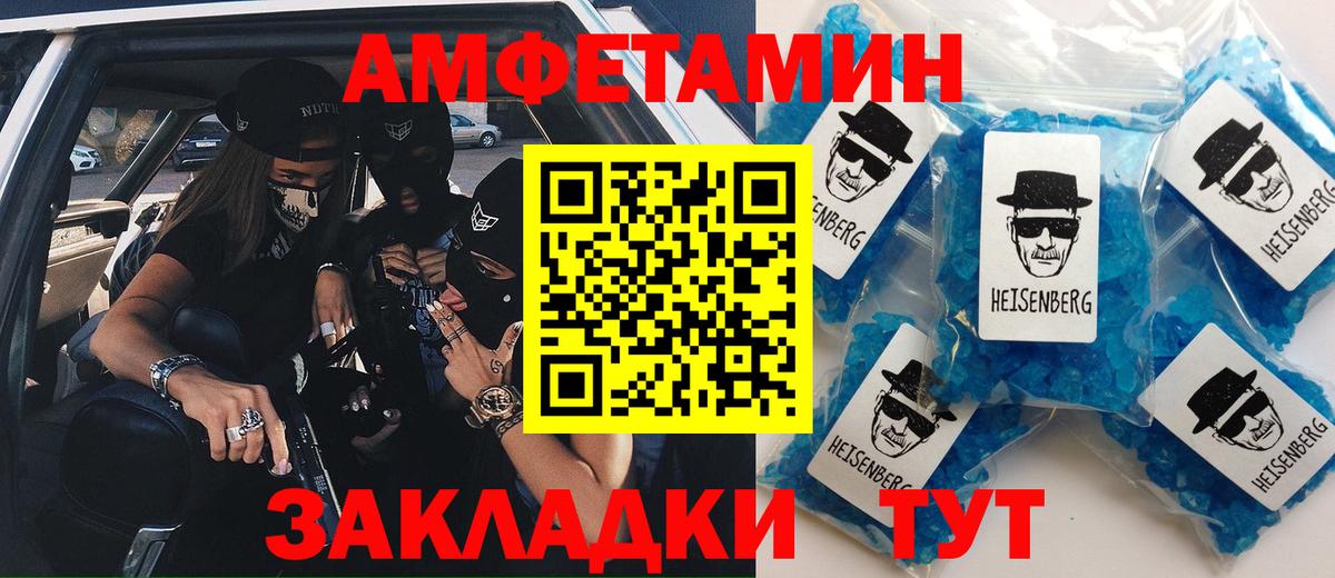 Конопля  Вход с VPN  Меф кристаллы  Амфетамин   Надым  ГАШИШ 