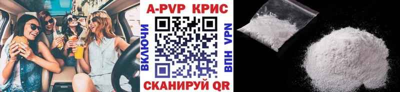 А ПВП VHQ  Надым 