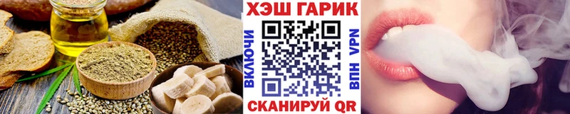 OMG как зайти  Надым  Cannafood конопля 