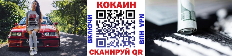 Кокаин Эквадор  мега как войти  Надым  даркнет сайт 