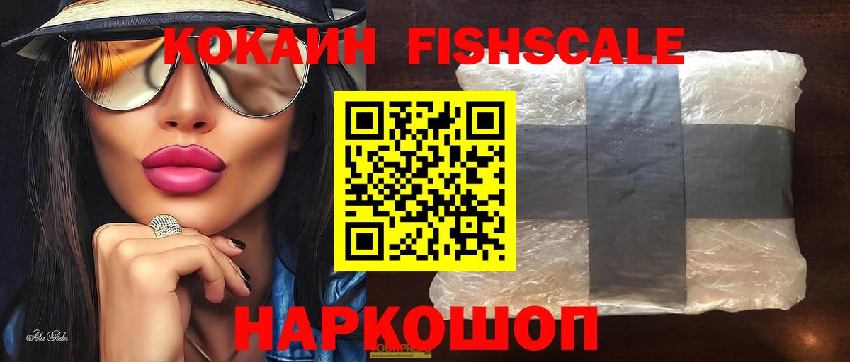 Меф мяу мяу Надым
