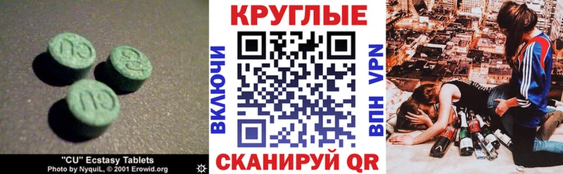 ЭКСТАЗИ Punisher  Надым 