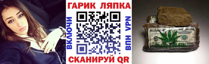 магазин продажи Надым ГАШ гашик