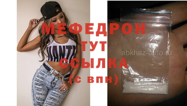 альфа пвп VHQ Богданович