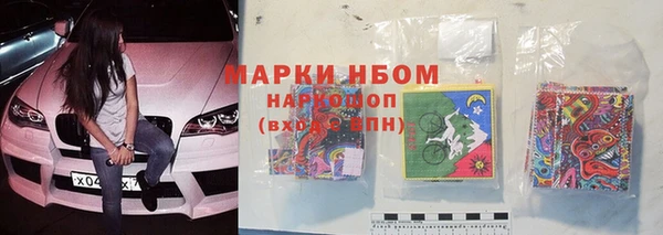 мескалин Сосновый Бор