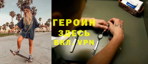 каннабис Богородицк