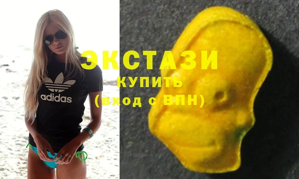 каннабис Богородицк