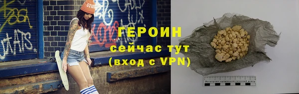 соль курить ск Богородск