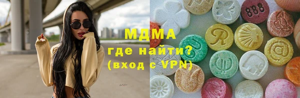 альфа пвп VHQ Богданович
