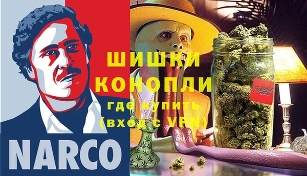соль курить ск Богородск