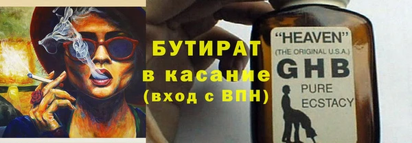каннабис Богородицк