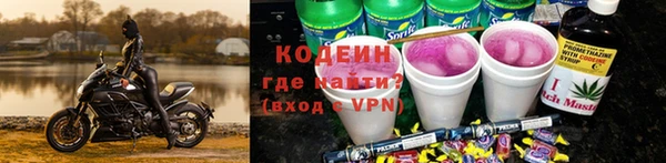 соль курить ск Богородск