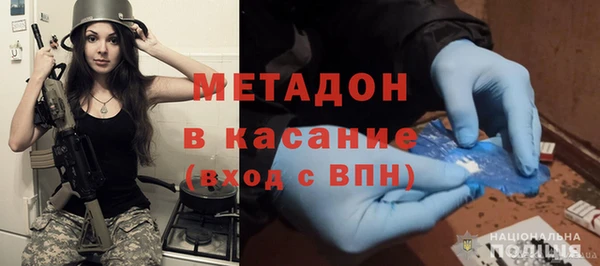 соль курить ск Богородск