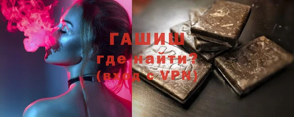 соль курить ск Богородск