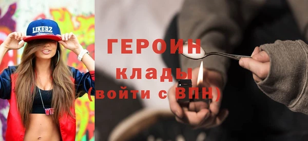 каннабис Богородицк