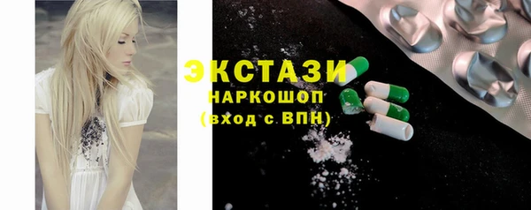 каннабис Богородицк