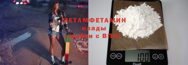 соль курить ск Богородск