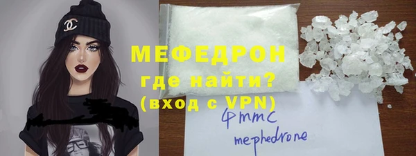 альфа пвп VHQ Богданович