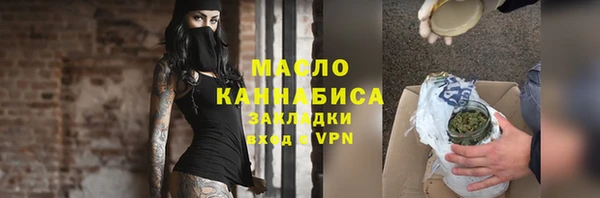альфа пвп VHQ Богданович