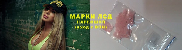 соль курить ск Богородск