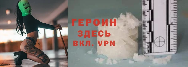 соль курить ск Богородск