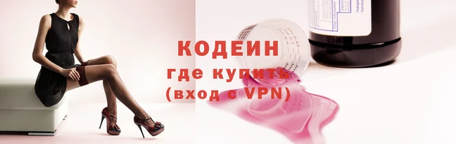 альфа пвп VHQ Богданович