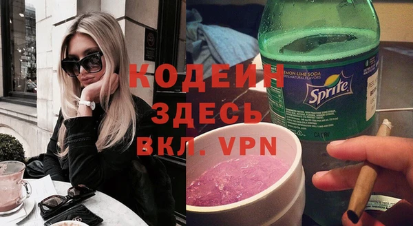 соль курить ск Богородск