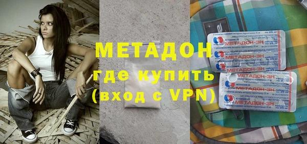 шишки Сосновоборск