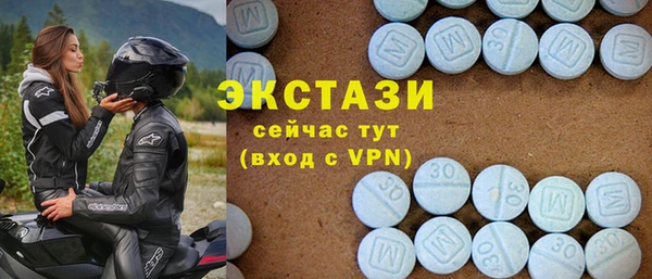 соль курить ск Богородск