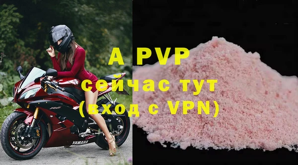 альфа пвп VHQ Богданович