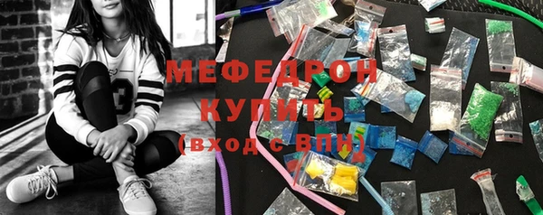 соль курить ск Богородск