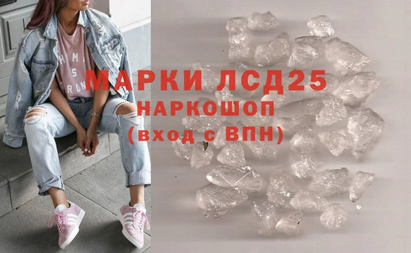альфа пвп VHQ Богданович