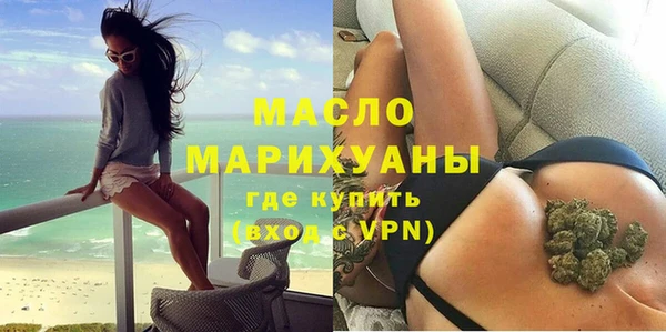 каннабис Богородицк