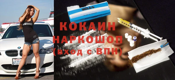 прущая мука Сосновка