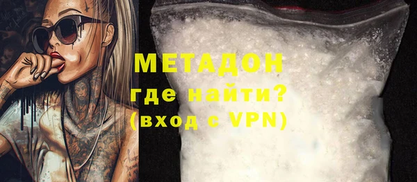каннабис Богородицк