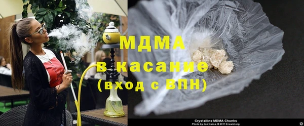 каннабис Богородицк