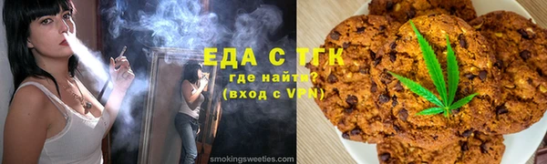альфа пвп VHQ Богданович
