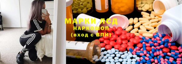 каннабис Богородицк