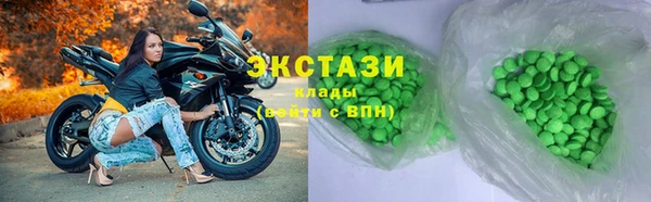 альфа пвп VHQ Богданович