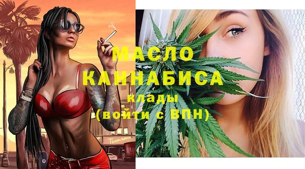 соль курить ск Богородск