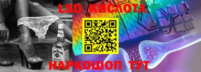 твердый Гусиноозёрск