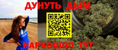 дистиллят марихуана Гусев
