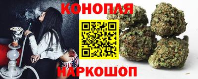дистиллят марихуана Гусев