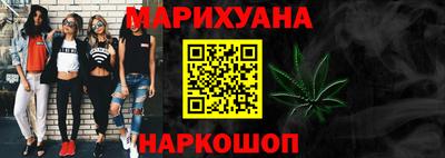 дистиллят марихуана Гусев