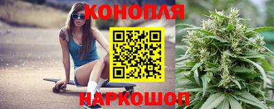 дистиллят марихуана Гусев