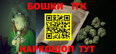 дистиллят марихуана Гусев