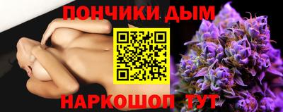 дистиллят марихуана Гусев