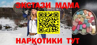 MDMA Гусь-Хрустальный